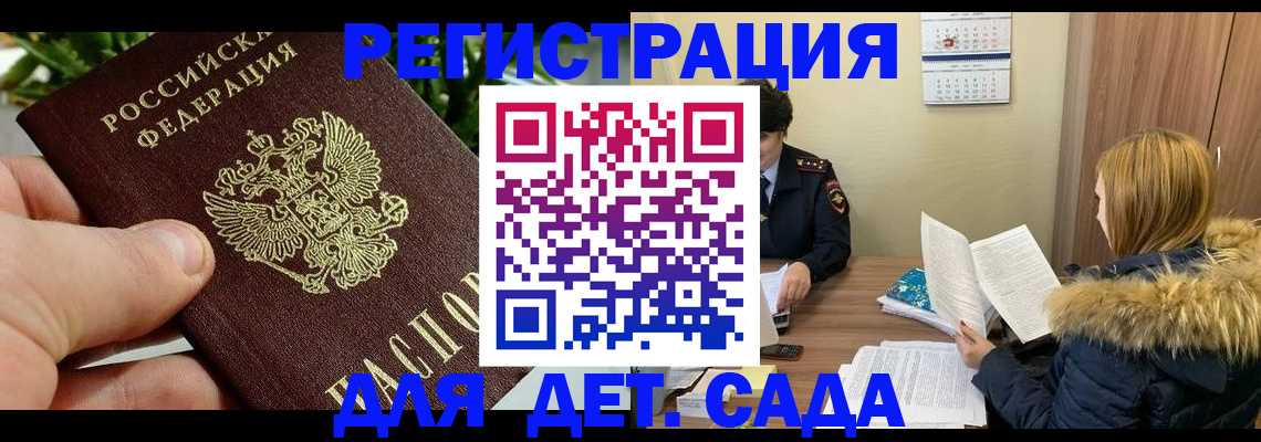 форма 3 в Зеленоградске