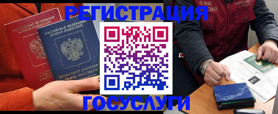 пропишу в квартире в Зеленоградске